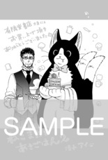 株式会社イースト・プレスのプレスリリース画像3