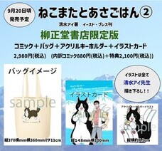 株式会社イースト・プレスのプレスリリース画像4