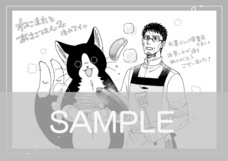 株式会社イースト・プレスのプレスリリース画像2