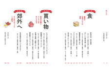 株式会社イースト・プレスのプレスリリース画像9