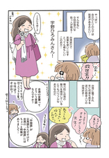 株式会社イースト・プレスのプレスリリース画像4