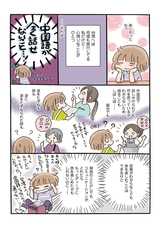 株式会社イースト・プレスのプレスリリース画像3