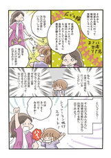 株式会社イースト・プレスのプレスリリース画像1