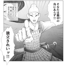 株式会社イースト・プレスのプレスリリース画像3