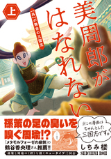 株式会社イースト・プレスのプレスリリース画像7