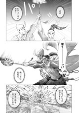 株式会社イースト・プレスのプレスリリース画像5