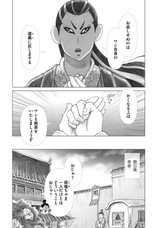 株式会社イースト・プレスのプレスリリース画像9