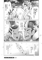 株式会社イースト・プレスのプレスリリース画像4