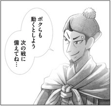 株式会社イースト・プレスのプレスリリース画像11