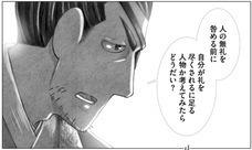 株式会社イースト・プレスのプレスリリース画像12