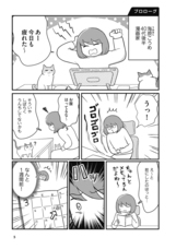 株式会社イースト・プレスのプレスリリース画像1