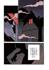 株式会社イースト・プレスのプレスリリース画像5