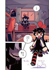 株式会社イースト・プレスのプレスリリース画像7