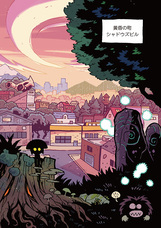 株式会社イースト・プレスのプレスリリース画像3