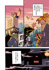 株式会社イースト・プレスのプレスリリース画像4