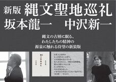 株式会社イースト・プレスのプレスリリース画像1