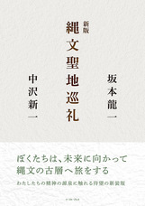 株式会社イースト・プレスのプレスリリース画像2