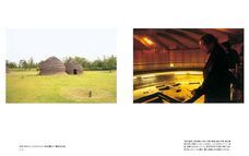 株式会社イースト・プレスのプレスリリース画像6