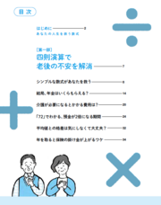 株式会社イースト・プレスのプレスリリース画像6