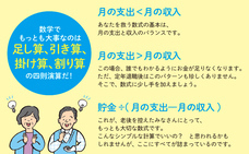 株式会社イースト・プレスのプレスリリース画像3