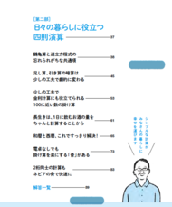 株式会社イースト・プレスのプレスリリース画像7