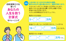 株式会社イースト・プレスのプレスリリース画像4