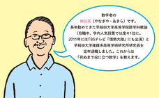 株式会社イースト・プレスのプレスリリース画像2