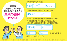 株式会社イースト・プレスのプレスリリース画像5