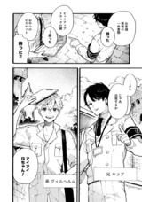 株式会社イースト・プレスのプレスリリース画像6