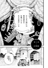 株式会社イースト・プレスのプレスリリース画像5