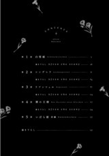 株式会社イースト・プレスのプレスリリース画像2