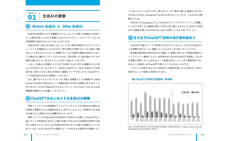 株式会社イースト・プレスのプレスリリース画像1