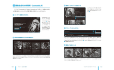 株式会社イースト・プレスのプレスリリース画像4