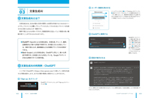 株式会社イースト・プレスのプレスリリース画像3