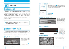 株式会社イースト・プレスのプレスリリース画像5