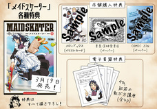 株式会社イースト・プレスのプレスリリース画像2