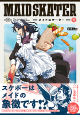 株式会社イースト・プレスのプレスリリース画像1