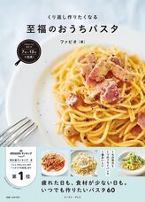 株式会社イースト・プレスのプレスリリース画像1