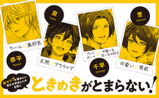 株式会社イースト・プレスのプレスリリース画像1