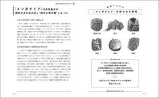 株式会社イースト・プレスのプレスリリース画像1