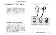 株式会社イースト・プレスのプレスリリース画像2