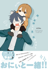 株式会社イースト・プレスのプレスリリース画像1