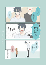 株式会社イースト・プレスのプレスリリース画像4