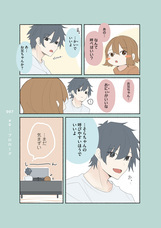 株式会社イースト・プレスのプレスリリース画像5