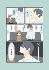 株式会社イースト・プレスのプレスリリース画像3