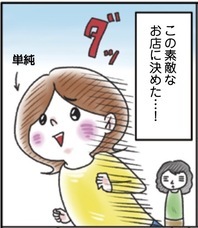 株式会社イースト・プレスのプレスリリース画像6