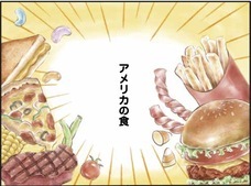 株式会社イースト・プレスのプレスリリース画像1