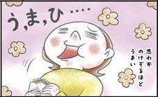 株式会社イースト・プレスのプレスリリース画像7