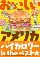 株式会社イースト・プレスのプレスリリース画像4