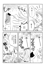 株式会社イースト・プレスのプレスリリース画像1